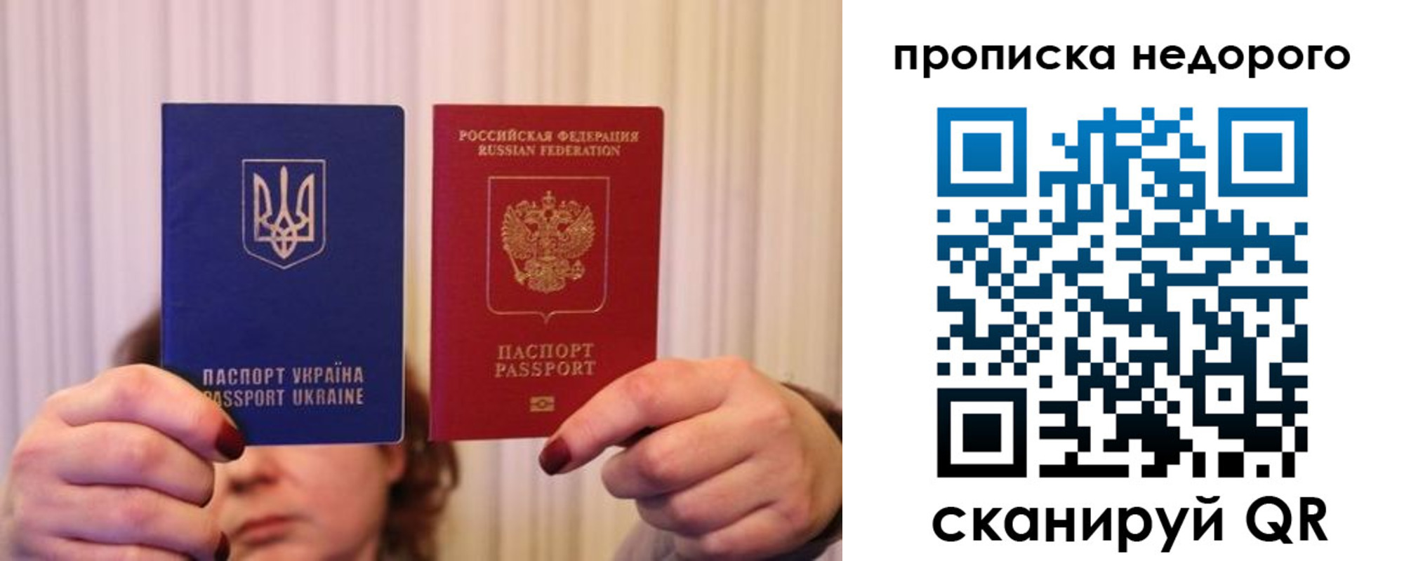 где прописаться в Дятьково