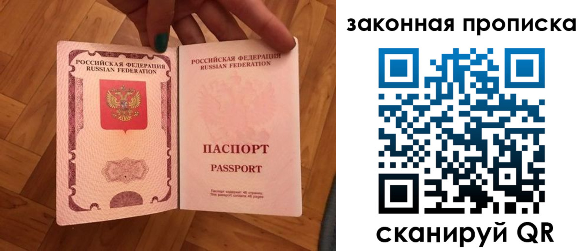 пропишу в квартире в Дятьково