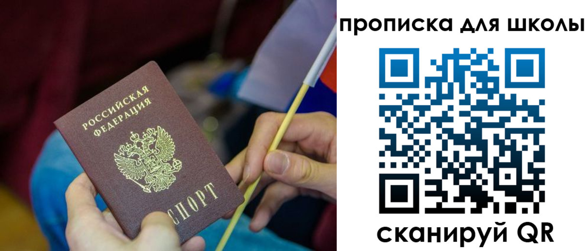 временная регистрация законно в Дятьково