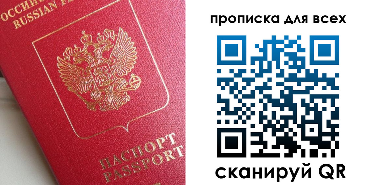 временная регистрация госуслуги в Дятьково