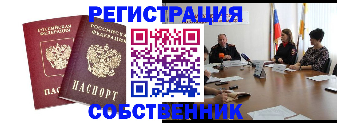 регистрация для школы в Дятьково