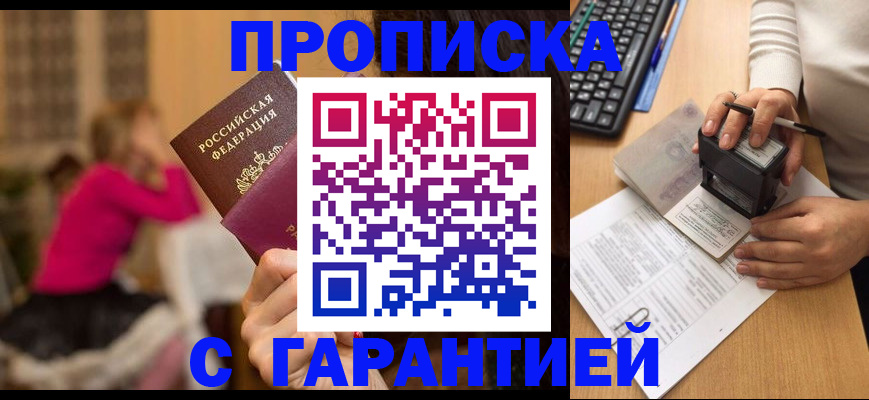 найти адрес прописки в Дятьково